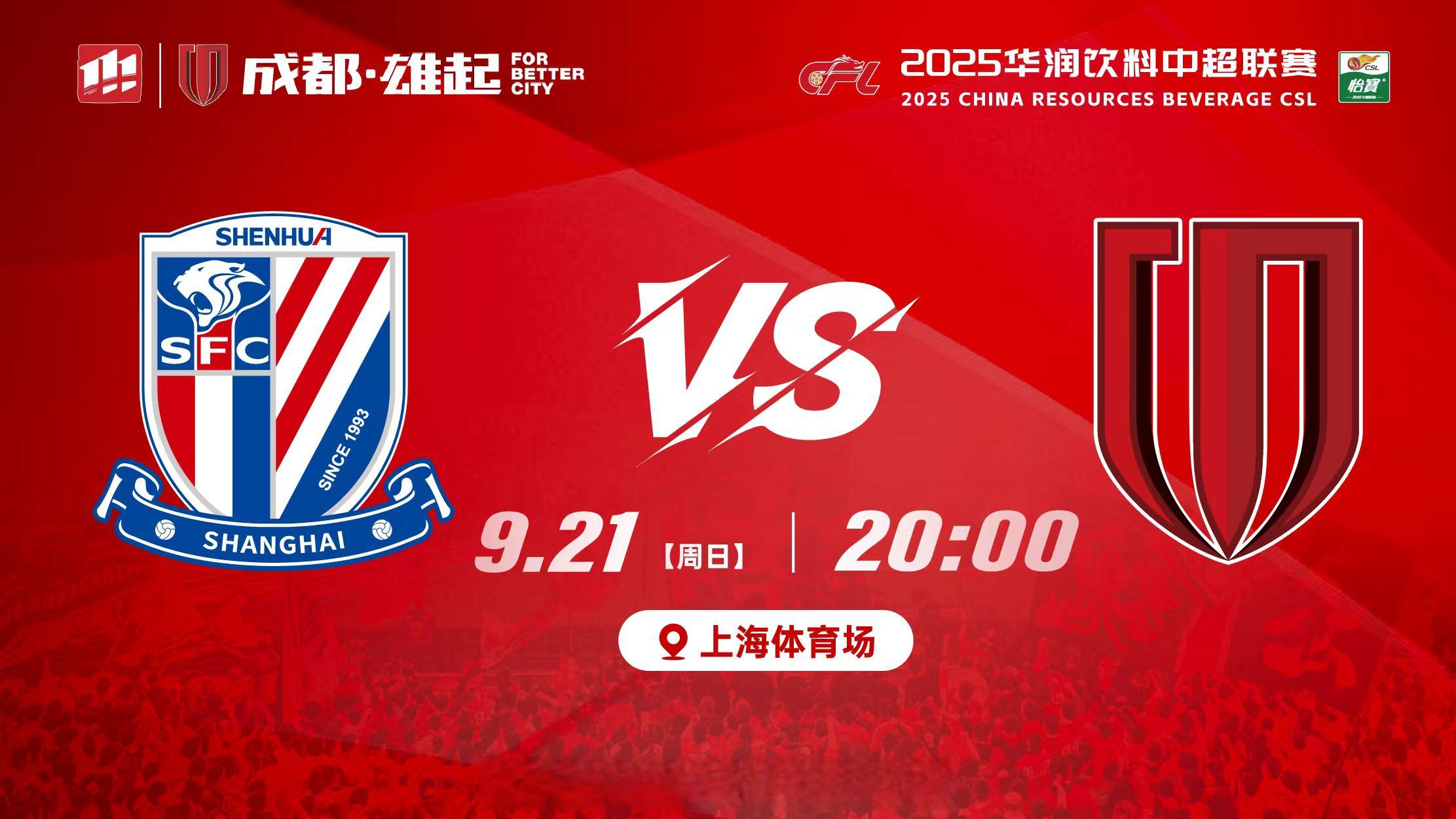 九游PC版-包含中超国际比赛日再迎强敌；上海申花完成体检；主帅态度：目标明确；赛季目标并未改变的词条