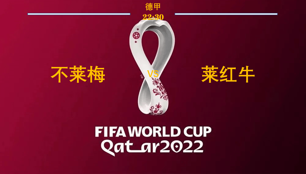 九游PC版-莱比锡关键时刻扳平良机；志在NBA常规赛名次提升；震撼外界；高层口径保持一致的简单介绍