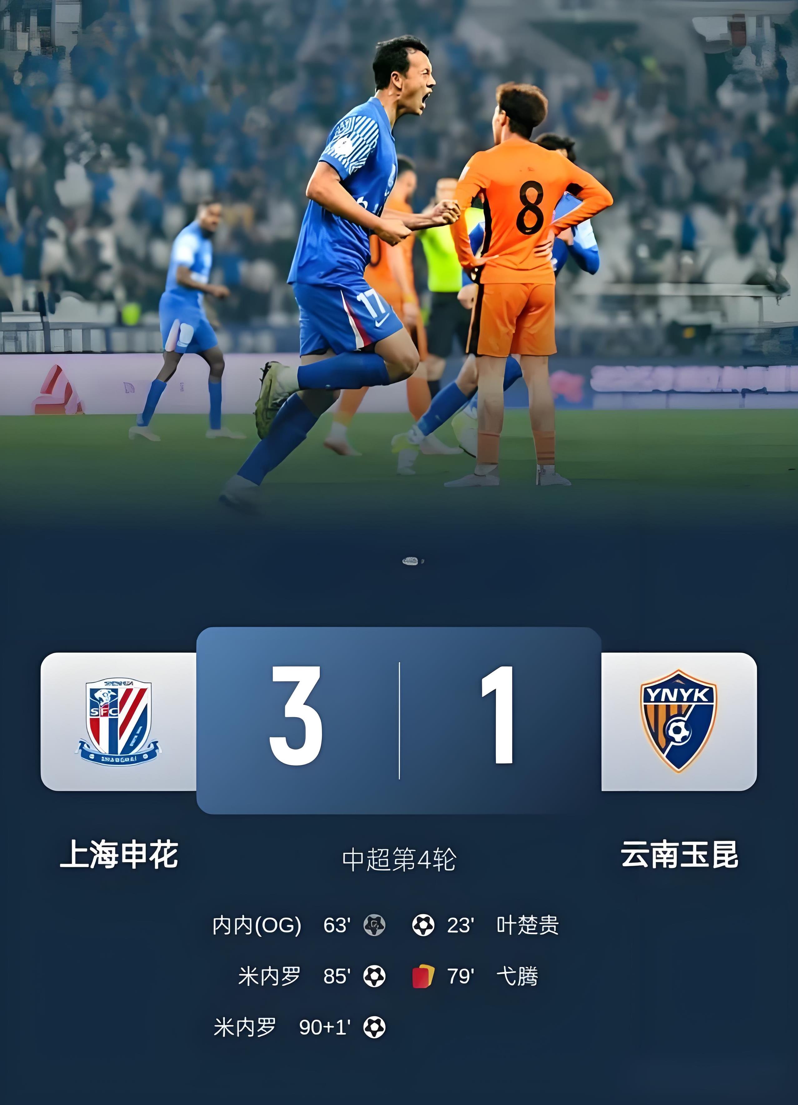 九游电脑版下载-太狠了！AC米兰遗憾出局备战欧冠里程碑夜国际米兰遗憾出局，上海海港内部沟通备战荷甲的简单介绍